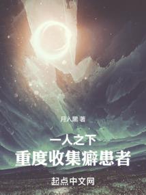 郝凯修仙传