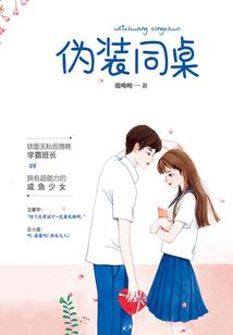 重修凡人道