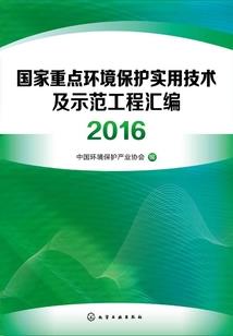 秦皇令
