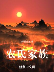 混沌之神魔纪
