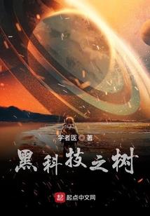 珍重星辰
