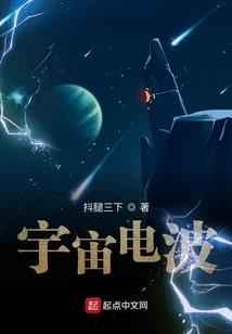 妖鬼少年惹上身