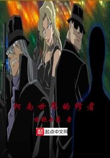 甜心出没:恶魔校草请付钱