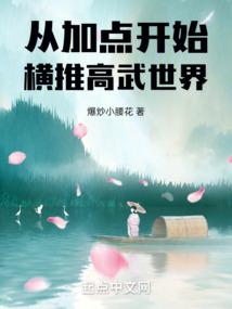 异界之天赋神通