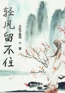圣魔的轨迹