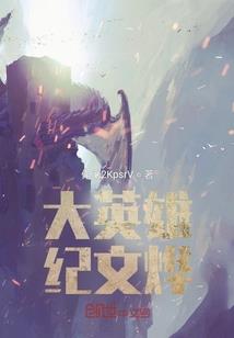 快穿之男主总是爱上我