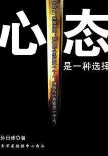 魔可道