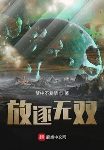 网游之云梦