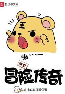 道破成败