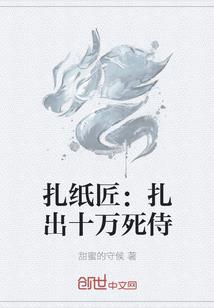 台长威武