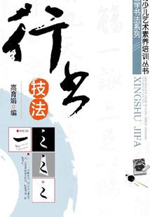 江湖有刀