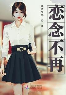 王爷不傻,王妃不好惹