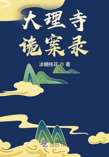 妖孽神在都市