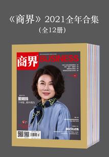 季君