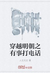 花都邪痞
