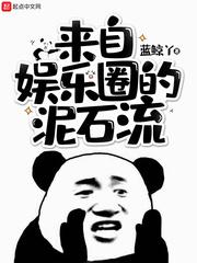 玄古世纪