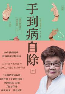 废柴的回炉重生
