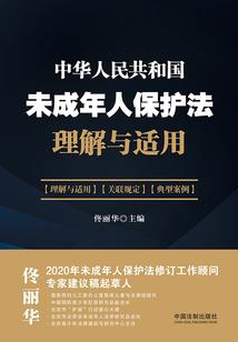 龙族之赤红破碎