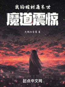 重生之星空永恒