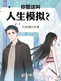 嫡女惑君狂
