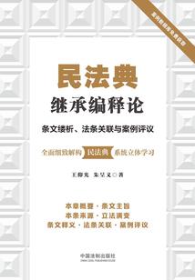 失踪的珠宝