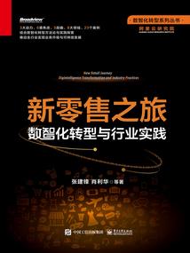 千年辰史