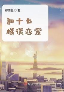 三面墙