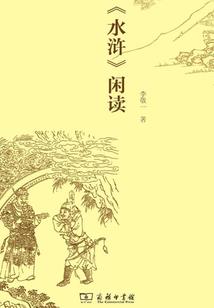 海贼世界之旅