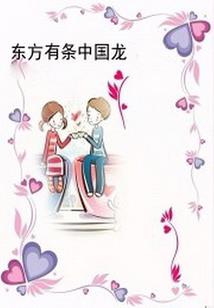 梦中第二