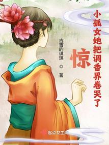九朝域