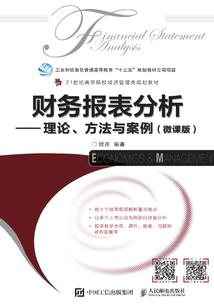 渣女重生之进击的郡主