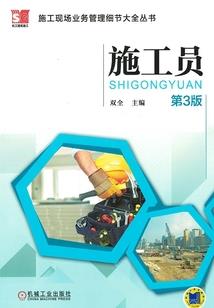 诛神剑榜