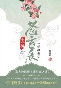 忘空谱
