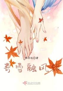 夫君，妃你不可
