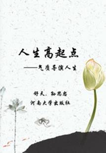 魔灵树怪