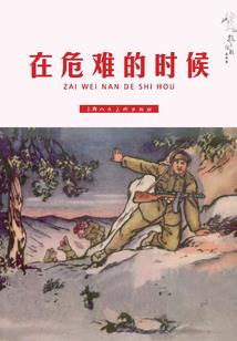 女友带我进前十
