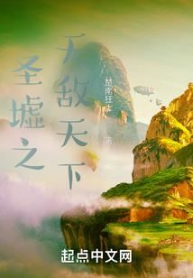 究极至尊