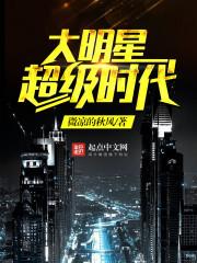 一见倾心：宠她没商量
