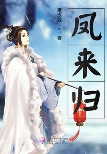 后室探索