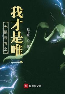 异世之争：无上至尊