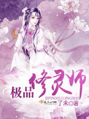 综漫之万界最强克力架