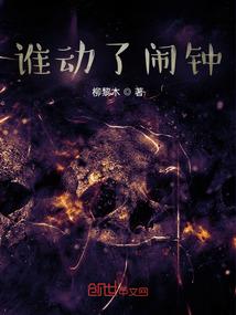 仙是否存在