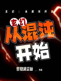 远征