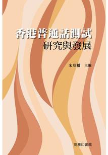从返天界