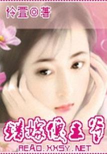 校园秩事之面具后的恶与善