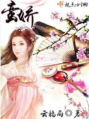 素手遮天：庶女毒医妃