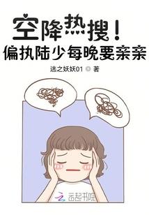 美人沉