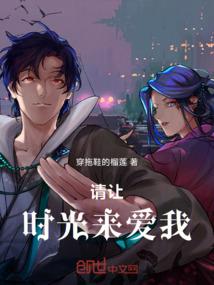 多情记