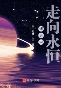 荒宇纵横