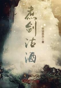 舞苍
